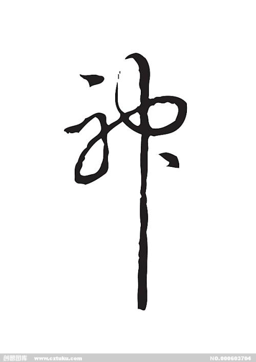 圣安德鲁斯大学酒店管理毕业证